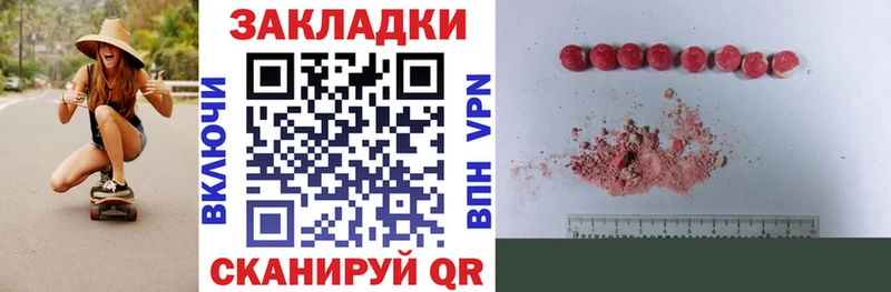 Наркошоп купить Гашиш  Alpha-PVP  МЕФ  МАРИХУАНА  Кокаин  Заводоуковск
