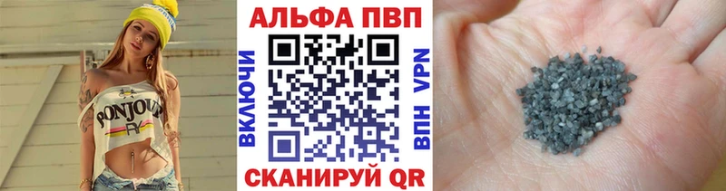 Купить где  Заводоуковск  APVP крисы CK 