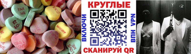 Экстази Cube  Купить закладки  Заводоуковск 