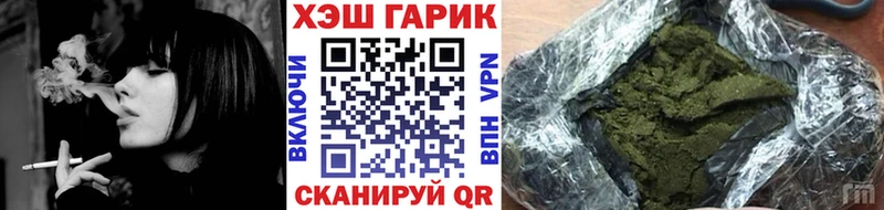 Купить закладки  Заводоуковск  ГАШ убойный 