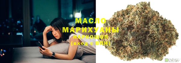 ГАЛЛЮЦИНОГЕННЫЕ ГРИБЫ Кинешма