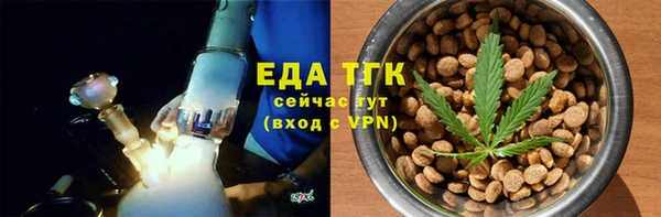ГАЛЛЮЦИНОГЕННЫЕ ГРИБЫ Кинешма