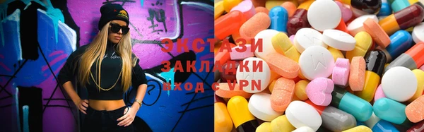 ГАЛЛЮЦИНОГЕННЫЕ ГРИБЫ Кинешма
