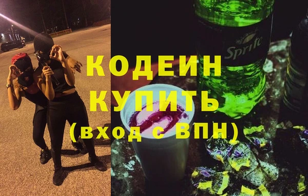 PSILOCYBIN Киренск