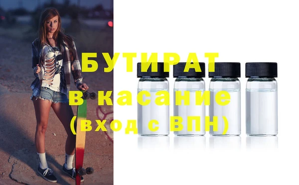 ГАЛЛЮЦИНОГЕННЫЕ ГРИБЫ Кинешма