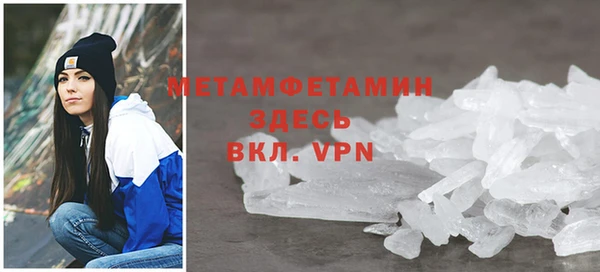 ГАЛЛЮЦИНОГЕННЫЕ ГРИБЫ Кинешма