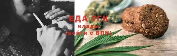 ГАЛЛЮЦИНОГЕННЫЕ ГРИБЫ Кинешма