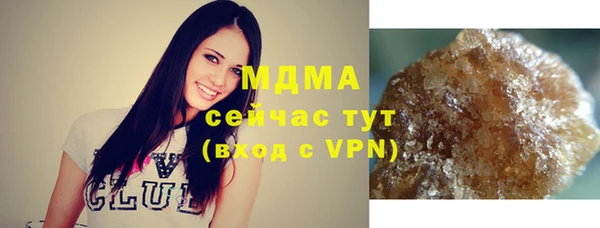 ГАЛЛЮЦИНОГЕННЫЕ ГРИБЫ Кинешма