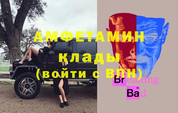 ГАЛЛЮЦИНОГЕННЫЕ ГРИБЫ Кинешма