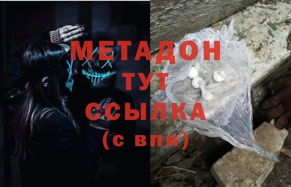 ГАЛЛЮЦИНОГЕННЫЕ ГРИБЫ Кинешма