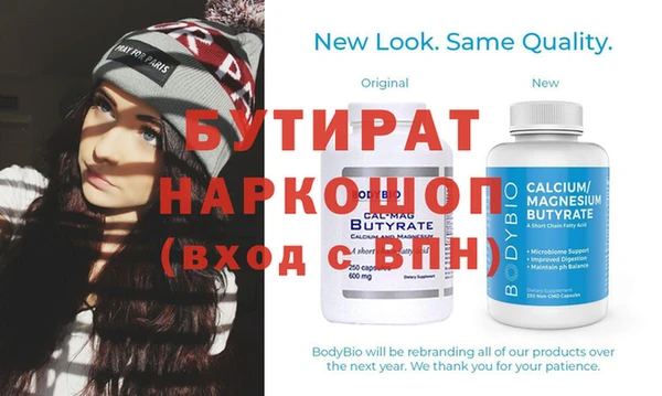 стаф Саяногорск