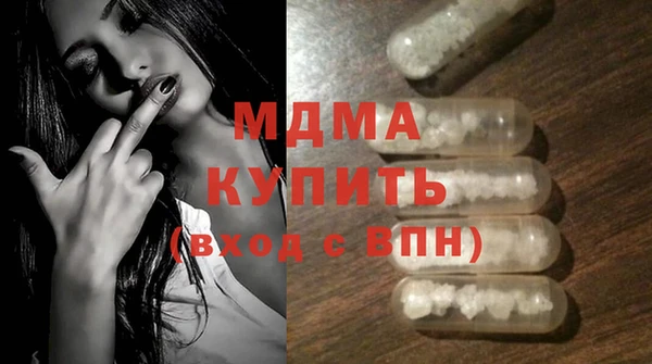 ГАЛЛЮЦИНОГЕННЫЕ ГРИБЫ Кинешма