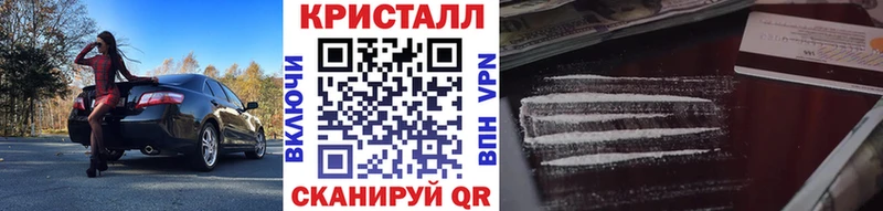 Купить  Заводоуковск  МЕТАМФЕТАМИН кристалл 
