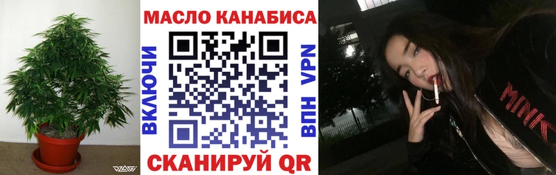 ТГК вейп  Купить закладки  Заводоуковск 